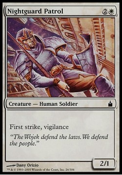 Ночной патруль