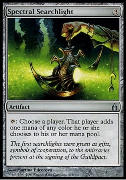 Призрачный светильник