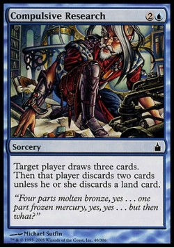 Маниакальное исследование