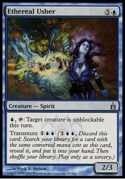 Бесплотный привратник