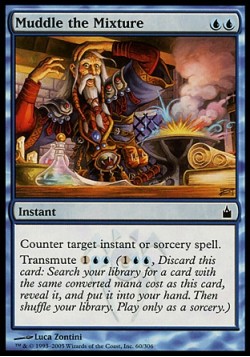 Испорченное зелье