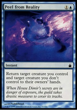 Бегство от реальности