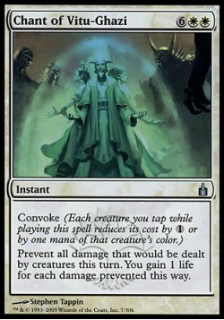 Напев Виту-Гази