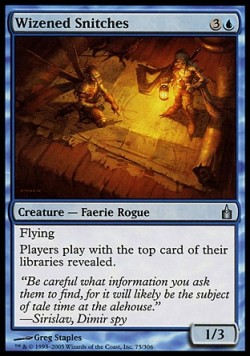 Дряхлый доносчик