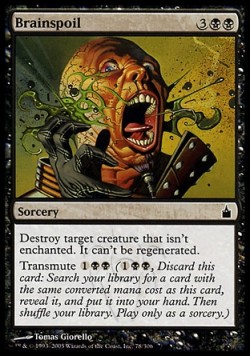 Разжижение разума