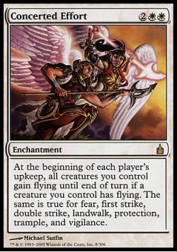 Совместные усилия