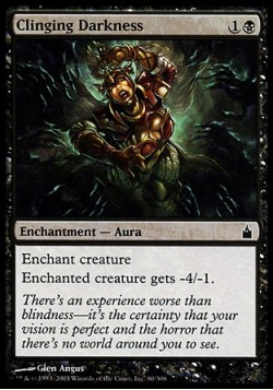 Звенящая тьма