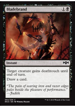 Bladebrand