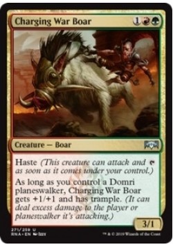 Предвестник Морозов