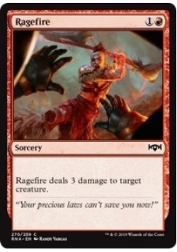 Униформист Ракдосов