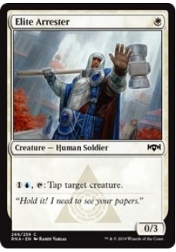 Сбор Эссенции