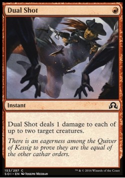 Dual Shot