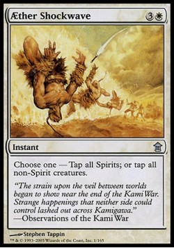 Aether Shockwave