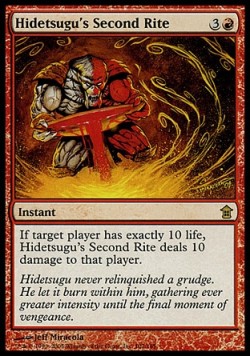 Hidetsugu's Second Rite