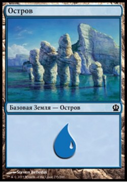 Остров