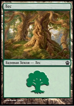 Лес