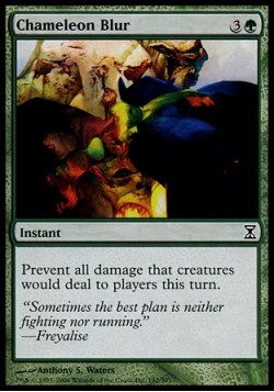 Chameleon Blur