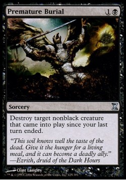 Ранние Похороны