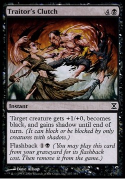 Захват Предателя