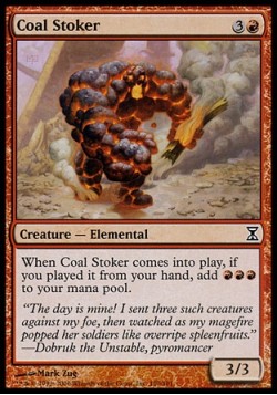 Угольный Кочегар