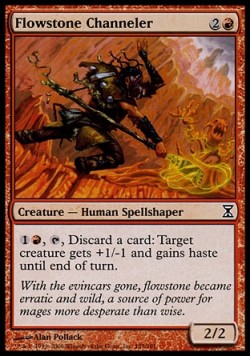 Преобразователь Магического Камня