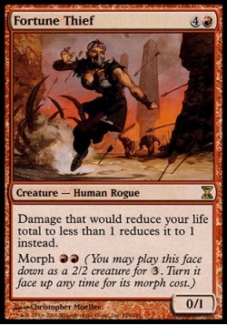 Воришка Состояния