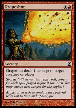 Крупная Картечь