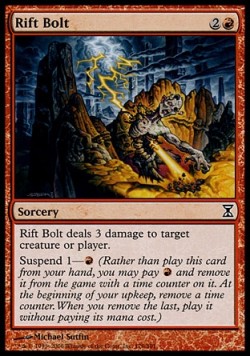 Удар Разлома