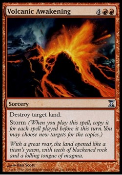 Пробуждение Вулкана