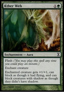 Эфирная Паутина