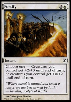 Подкрепление