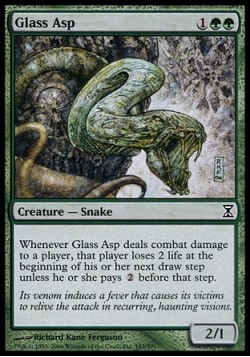 Стеклянная Гадюка