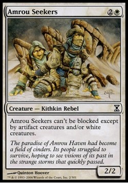 Исследователи Амру