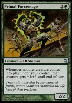 Верховный Силомаг