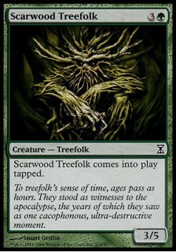 Скарвудский Лесовик