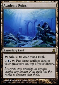 Руины Академии