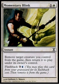 Молниеносное Мигание