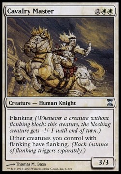 Мастер Кавалерии