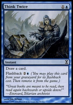 Дважды Подумай