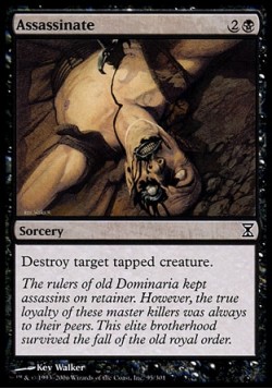 Предательское убийство