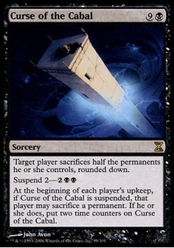 Проклятье Кабала