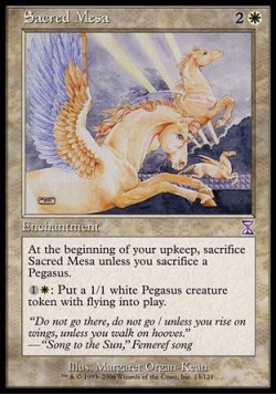 Священная Гора