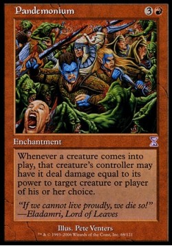 Столпотворение