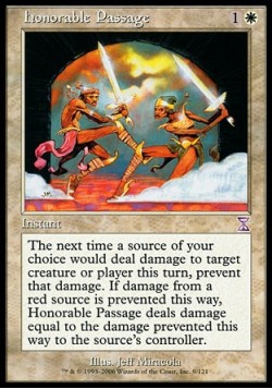 Почетный Проход