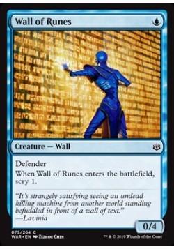 Wall of Runes