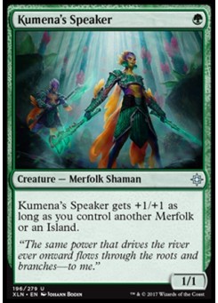 Kumena's Speaker