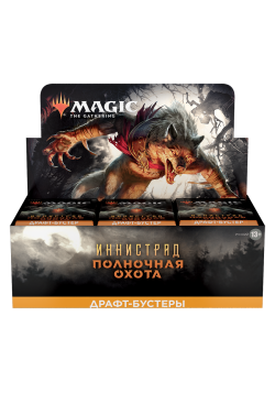Дисплей бустеров "Иннистрад: Полночная Охота" на русском