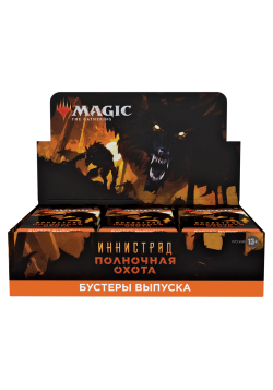 Дисплей Set Boosters Иннистрад: Полночная Охота на русском