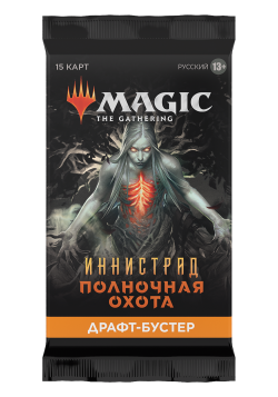Бустер "Иннистрад: Полночная охота" на русском