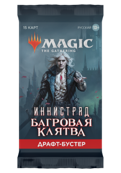 Бустер "Иннистрад: Полночная охота" на русском